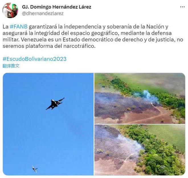 委内瑞拉击落一架入侵其领空的飞机，违反空中交通规定的敌对行为